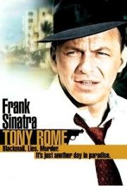 Тони Роум (Tony Rome) (1967)