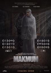 Тот, кто молится с тобой (2019)