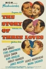 Три истории любви (The Story of Three Loves) (1953)