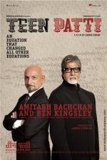 Три карты (Teen Patti) (2010)