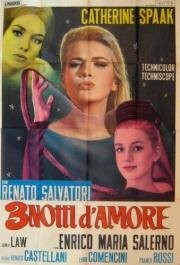 Три но­чи любви (Tre notti d'amore) 1964