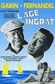 Трудный возраст (L'Age ingrat) (1964)