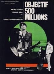 Цель: 500 миллионов (Objectif: 500 millions) 1985