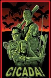 Цикада (Cicada!) 2018