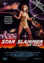 Тюремный корабль (1986)