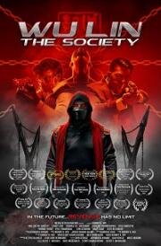 У Линь: Общество (Wu Lin: The Society) 2022