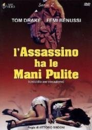 У убийцы чистые руки (Убийство по призванию) (Omicidio per vocazione (L'assassino ha le mani pulite, Deadly Inheritance)) (1968)