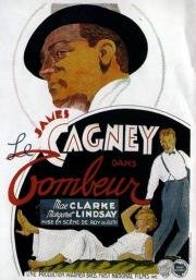 Убийственная леди (Lady Killer) (1933)