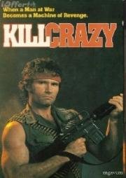 Убийственное безумие (Помешанный на убийствах, Смертельное безумство) (1990)