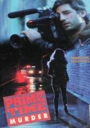 Убийство в телевизионной камере (В свете тени, Следящий, Первородное убийство) (Stringer (In The Light Of The Shadow, Prime Time Murder)) (1992)