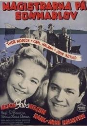 Учителя на летних каникулах (Magistrarna på sommarlov) (1941)