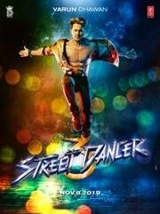Уличный танцор 3D (Street Dancer 3D) (2020)