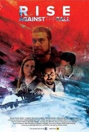 Упасть, чтобы подняться (Rise Against the Fall) 2019