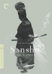 Управляющий Сансё (Sanshô dayû (Sansho The Bailiff)) (1954)