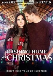 Успеть домой на Рождество (Dashing Home for Christmas) (2020)