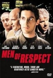 Уважаемые люди (Men of Respect) (1990)