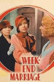 В браке по выходным (Week-End Marriage) 1932