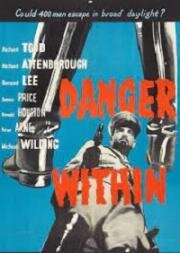 В опасности (1959)