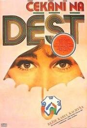 В ожидании дождя (Cekani na dest) 1978