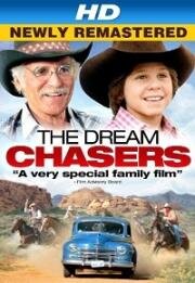 В погоне за мечтой (The Dream Chasers) 1984