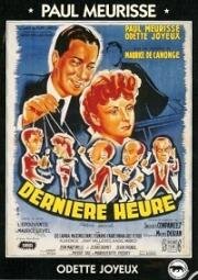 В последний час: специальный выпуск (Dernière heure, édition spéciale) (1949)