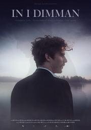 В тумане (In i Dimman) 2018