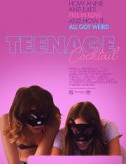 Вечеринка с тинейджерами (Teenage Cocktail) (2016)