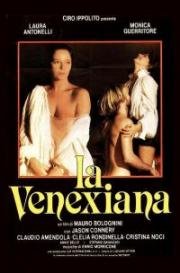 Венецианка (La Venexiana) 1986