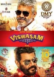 Верность (Viswasam) (2019)