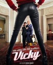 Вики (Vicky Banjo) (2015)