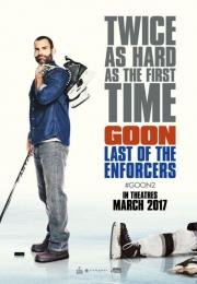 Вышибала: Эпический замес (Goon: Last of the Enforcers) (2017)
