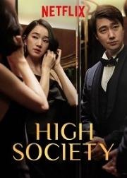 Высшее общество (High Society (Sangryusahoe)) (2018)