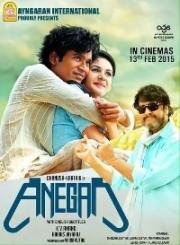 Вместе навсегда (Anegan) (2015)
