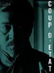 Военное положение (Kaigenrei(Coup d'etat)) (1973)