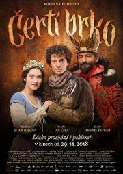 Волшебное перо (Čertí brko (The Magic Quil)) (2018)