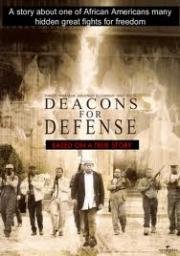 Вооруженный отпор (Deacons for Defense) 2003