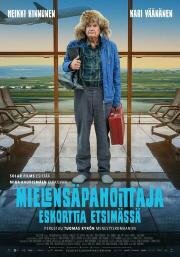 Ворчун в поисках Эскорта (2022)