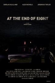 Восемь часов спустя (2019)