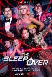 Вот это ночка! (The Sleepover) (2020)