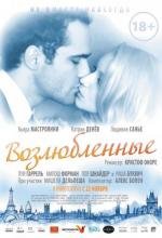 Возлюбленные (Les bien-aimes) 2011