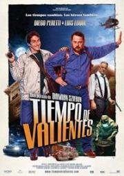 Время смелых (2005)
