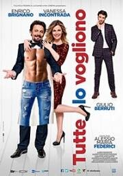 Все хотят этого (Tutte lo vogliono) 2015