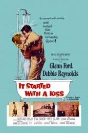 Все началось с поцелуя (It Started with a Kiss) (1959)
