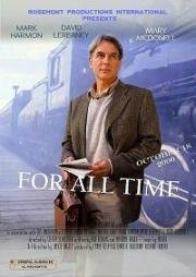 Всего лишь время (For All Time) (2000)