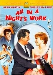 Всей работы на одну ночь (All in a Night's Work) 1961