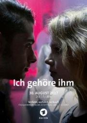 Я - его принцесса (Loverboy (Ich gehöre ihm)) (2017)