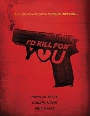 Я убью ради тебя (I'd Kill for You) 2017