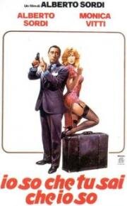 Я знаю, что ты знаешь, что я знаю (Io so che tu sai che io so) (1982)
