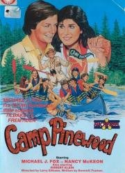 Ядовитый плющ (Poison Ivy) (1985)