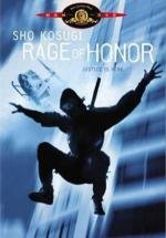 Ярость чести (Rage of Honor)